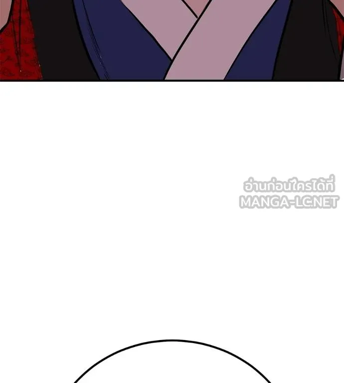 เรียกฉันว่าพระเจ้า ตอนที่ 24 รูปที่ 78