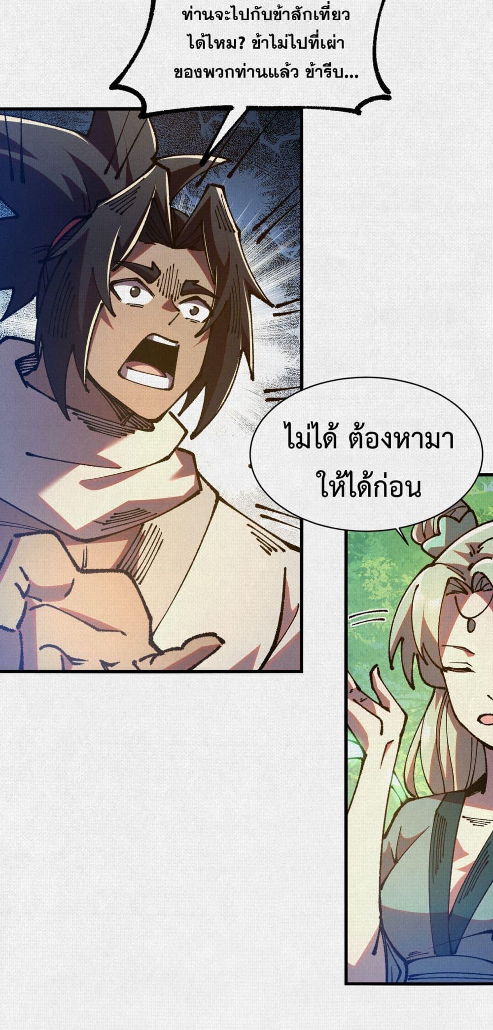 Manga-lc-com อ่านมังงะ อ่านการ์ตูน ออนไลน์ ฟรี Soul of Chi You ตอนที่ 1 2 3 4 5 6 7 8 9 10 11 12 13 14 ฟรี ไม่มีโฆษณา Manga-lc - อ่าน มังงะ อ่าน การ์ตูน ออนไลน์ อ่านมังงะ ฟรี