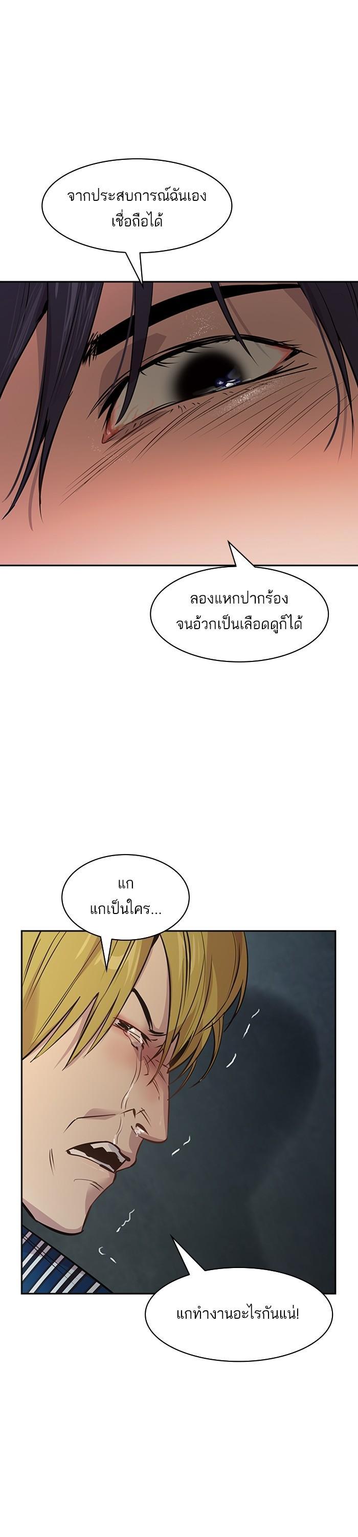 Manga-lc-com อ่านมังงะ อ่านการ์ตูน ออนไลน์ ฟรี The World Is Money and Power กลโกงโลกพนัน ตอนที่ 1 2 3 4 5 6 7 8 9 10 11 12 13 14 ฟรี ไม่มีโฆษณา Manga-lc - อ่าน มังงะ อ่าน การ์ตูน ออนไลน์ อ่านมังงะ ฟรี