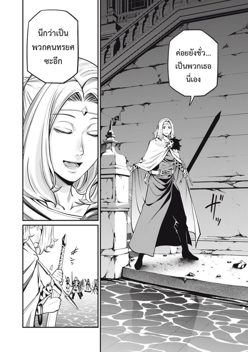 Manga-lc-com อ่านมังงะ อ่านการ์ตูน ออนไลน์ ฟรี Tsuihou Sareta Tenshou Juu Kishi wa game Chishiki de Musou Suru ตอนที่ 1 2 3 4 5 6 7 8 9 10 11 12 13 14 ฟรี ไม่มีโฆษณา Manga-lc - อ่าน มังงะ อ่าน การ์ตูน ออนไลน์ อ่านมังงะ ฟรี