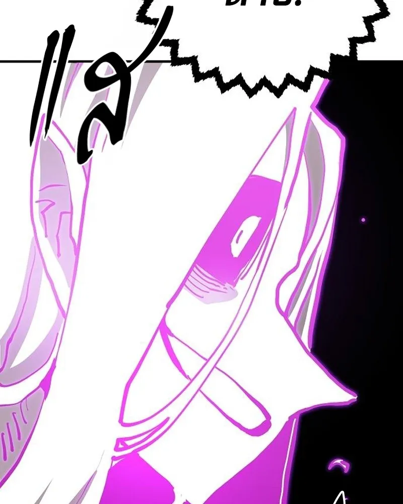 Player ตอนที่ 188 รูปที่ 50