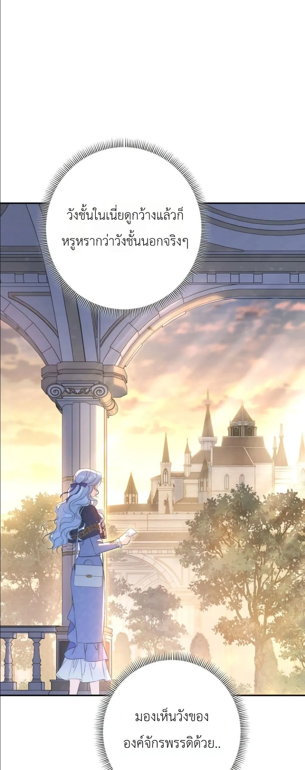 Manga-lc-com อ่านมังงะ อ่านการ์ตูน ออนไลน์ ฟรี Dating the Emperor in Secret, but I Don’t Know About It ตอนที่ 1 2 3 4 5 6 7 8 9 10 11 12 13 14 ฟรี ไม่มีโฆษณา Manga-lc - อ่าน มังงะ อ่าน การ์ตูน ออนไลน์ อ่านมังงะ ฟรี