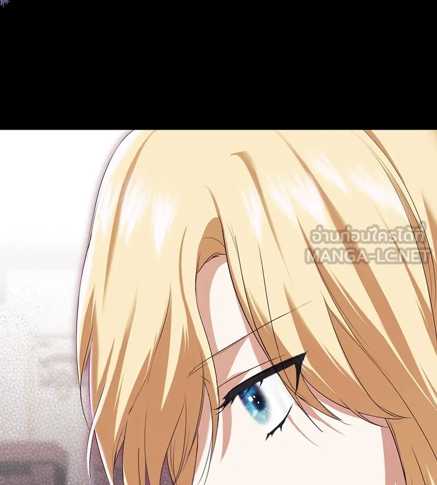 ทางหลุดพ้นของนักบุญลวง ตอนที่ 10 รูปที่ 72