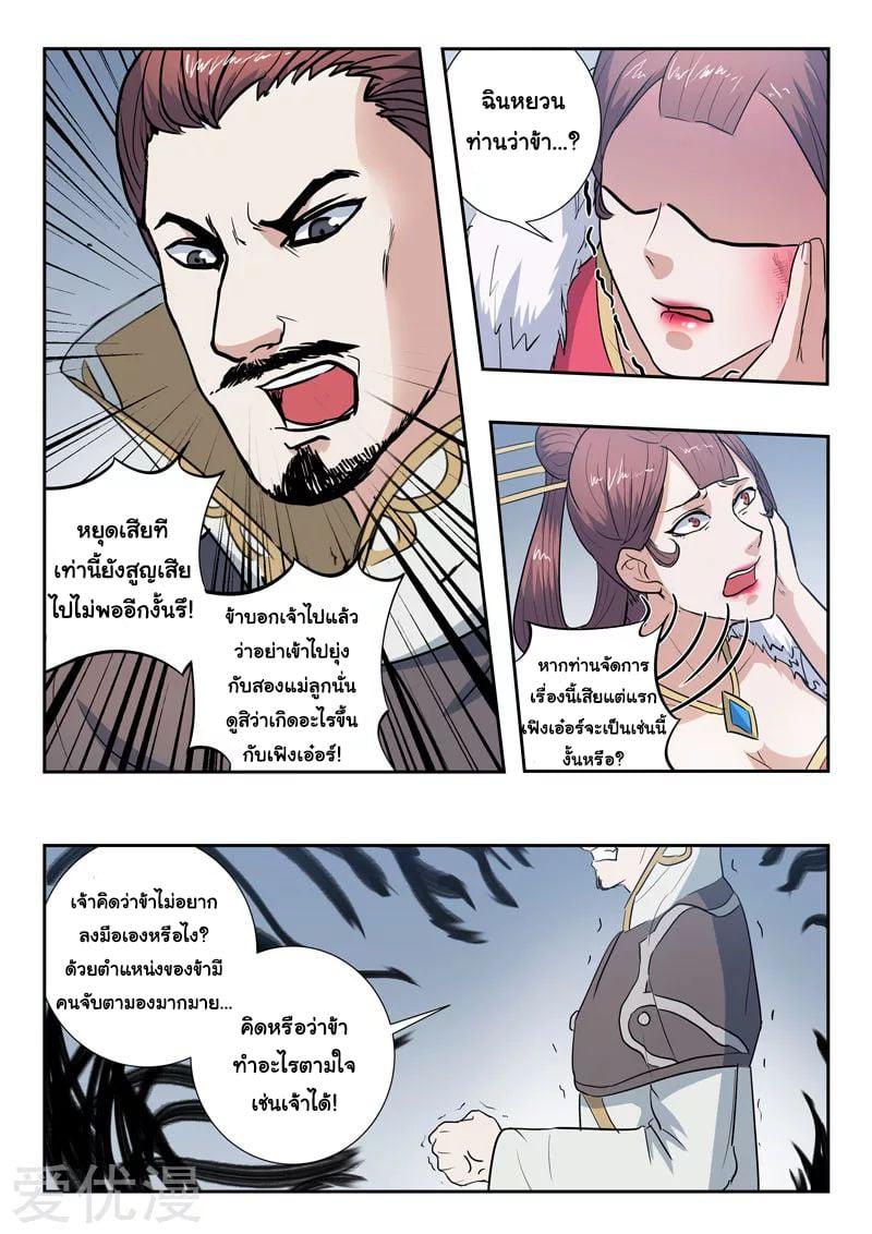 Manga-lc-com อ่านมังงะ อ่านการ์ตูน ออนไลน์ ฟรี Martial Master ตอนที่ 1 2 3 4 5 6 7 8 9 10 11 12 13 14 ฟรี ไม่มีโฆษณา Manga-lc - อ่าน มังงะ อ่าน การ์ตูน ออนไลน์ อ่านมังงะ ฟรี
