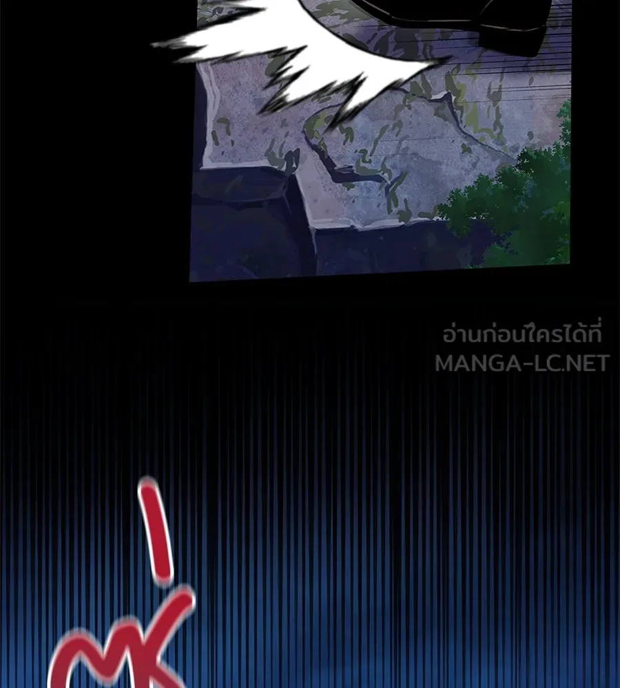 บาสเตียน ตอนที่ 3 รูปที่ 72