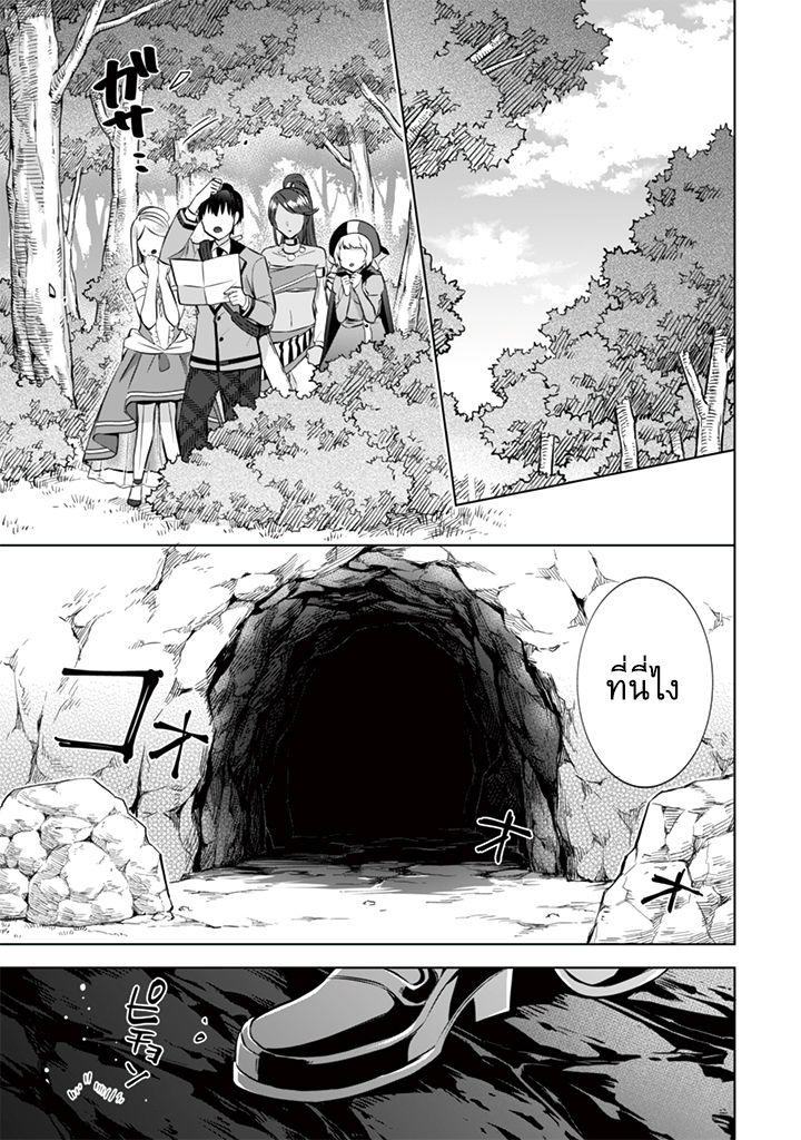 Manga-lc-com อ่านมังงะ อ่านการ์ตูน ออนไลน์ ฟรี Jimi na Kensei wa Sore Demo Saikyou desu ตอนที่ 1 2 3 4 5 6 7 8 9 10 11 12 13 14 ฟรี ไม่มีโฆษณา Manga-lc - อ่าน มังงะ อ่าน การ์ตูน ออนไลน์ อ่านมังงะ ฟรี