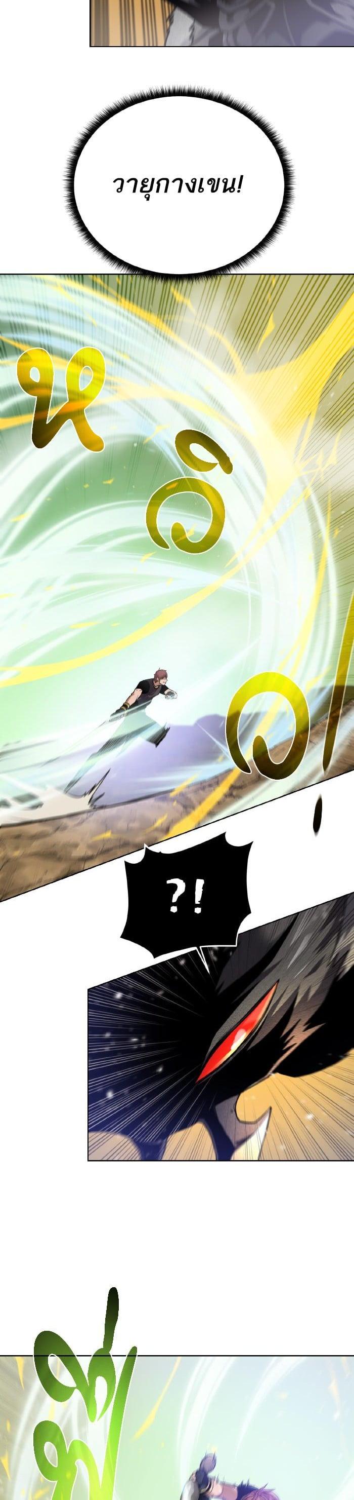 Manga-lc-com อ่านมังงะ อ่านการ์ตูน ออนไลน์ ฟรี Dungeons and Artifacts ตอนที่ 1 2 3 4 5 6 7 8 9 10 11 12 13 14 ฟรี ไม่มีโฆษณา Manga-lc - อ่าน มังงะ อ่าน การ์ตูน ออนไลน์ อ่านมังงะ ฟรี