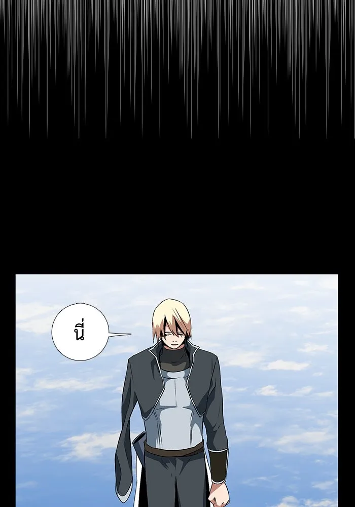 หนึ่งก้าวสู่เจ้ามาร ตอนที่ 14 เคว้งคว้าง (11) รูปที่ 92