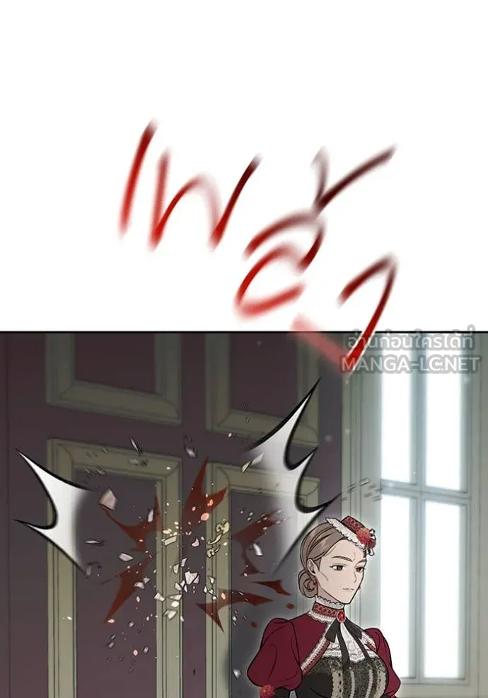 ห้องนอนลับ ตอนที่ 163 รูปที่ 4