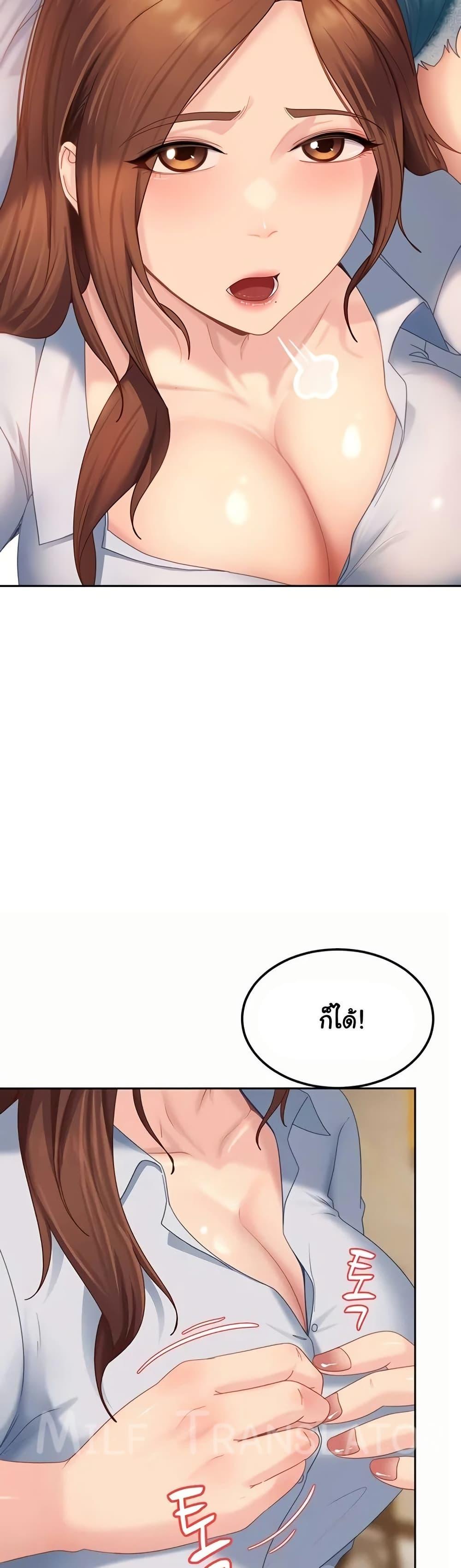 Doujin-Lc- อ่าน โดจิน มังฮวา เกาหลี ญี่ปุ่น จีน แปลไทย The Female ตอนที่ 1 2 3 4 5 6 7 8 9 10 11 12 13 14 ฟรี ไม่มีโฆษณา อ่าน โดจิน Manhwa เกาหลี ญี่ปุ่น จีน เรามีครบ คัดมาให้เน้นๆ โดจิน 18+ รับประกันความฟินโดย  Doujin Lc