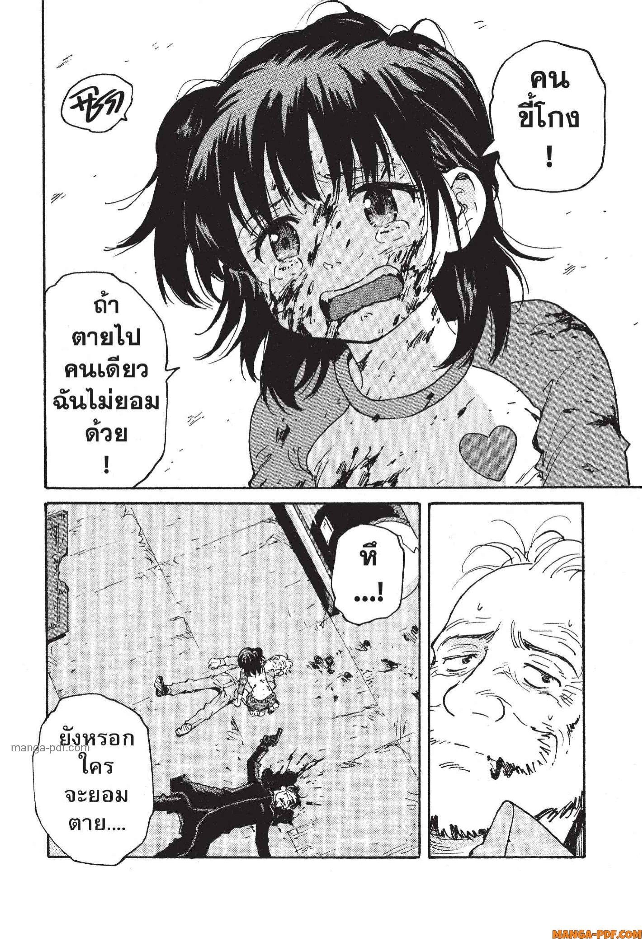 Manga-lc-com อ่านมังงะ อ่านการ์ตูน ออนไลน์ ฟรี Candy and Cigarettes ตอนที่ 1 2 3 4 5 6 7 8 9 10 11 12 13 14 ฟรี ไม่มีโฆษณา Manga-lc - อ่าน มังงะ อ่าน การ์ตูน ออนไลน์ อ่านมังงะ ฟรี