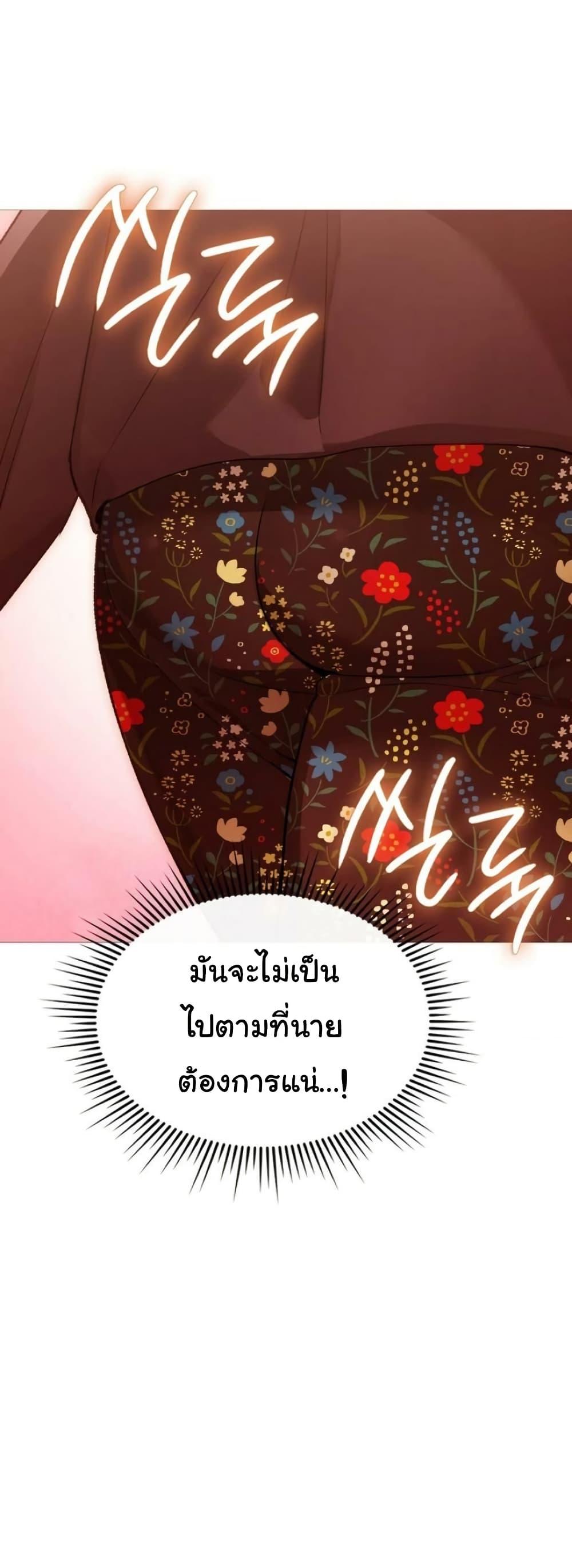 Doujin-Lc- อ่าน โดจิน มังฮวา เกาหลี ญี่ปุ่น จีน แปลไทย Change Days ตอนที่ 1 2 3 4 5 6 7 8 9 10 11 12 13 14 ฟรี ไม่มีโฆษณา อ่าน โดจิน Manhwa เกาหลี ญี่ปุ่น จีน เรามีครบ คัดมาให้เน้นๆ โดจิน 18+ รับประกันความฟินโดย  Doujin Lc