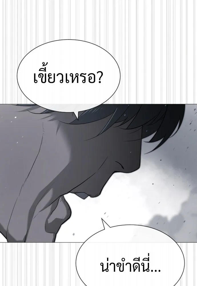 นักฆ่าย้อนวัย ตอนที่ 63 รูปที่ 35