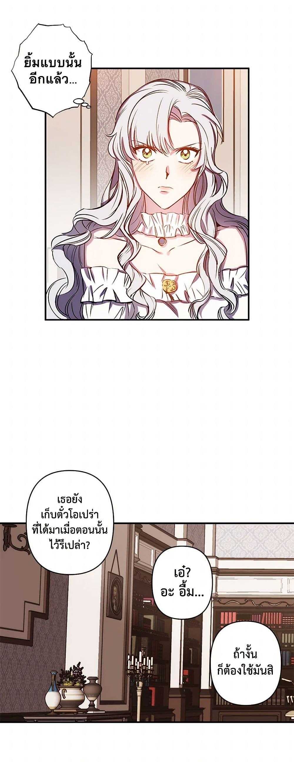 Manga-lc-com อ่านมังงะ อ่านการ์ตูน ออนไลน์ ฟรี Revenge Wedding ตอนที่ 1 2 3 4 5 6 7 8 9 10 11 12 13 14 ฟรี ไม่มีโฆษณา Manga-lc - อ่าน มังงะ อ่าน การ์ตูน ออนไลน์ อ่านมังงะ ฟรี