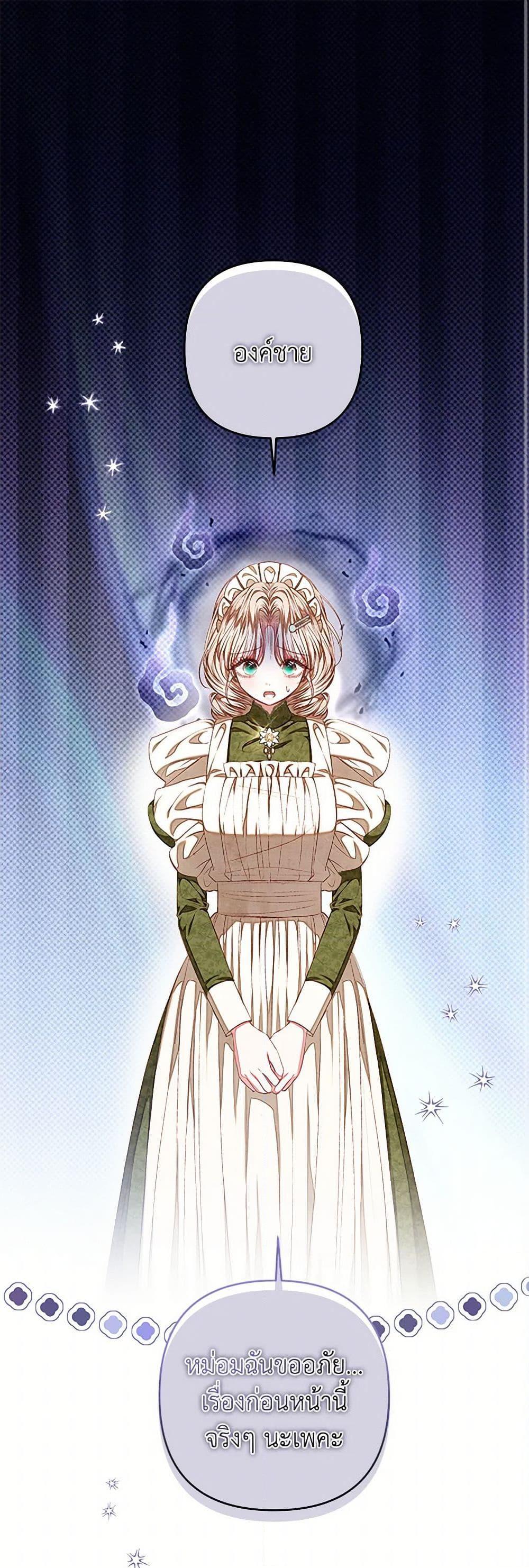 Manga-lc-com อ่านมังงะ อ่านการ์ตูน ออนไลน์ ฟรี The Princess Maid ตอนที่ 1 2 3 4 5 6 7 8 9 10 11 12 13 14 ฟรี ไม่มีโฆษณา Manga-lc - อ่าน มังงะ อ่าน การ์ตูน ออนไลน์ อ่านมังงะ ฟรี