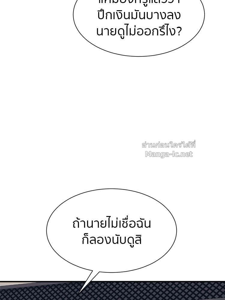 Doujin-Lc- อ่าน โดจิน มังฮวา เกาหลี ญี่ปุ่น จีน แปลไทย โคตรแกร่ง ตอนที่ 1 2 3 4 5 6 7 8 9 10 11 12 13 14 ฟรี ไม่มีโฆษณา อ่าน โดจิน Manhwa เกาหลี ญี่ปุ่น จีน เรามีครบ คัดมาให้เน้นๆ โดจิน 18+ รับประกันความฟินโดย Doujin Lc
