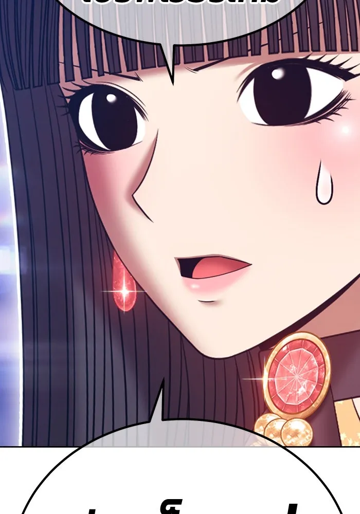 +99 ท่อนไม้พร้อมบวก ตอนที่ 68 อนาเธอร์เวิลด์ (1) รูปที่ 98