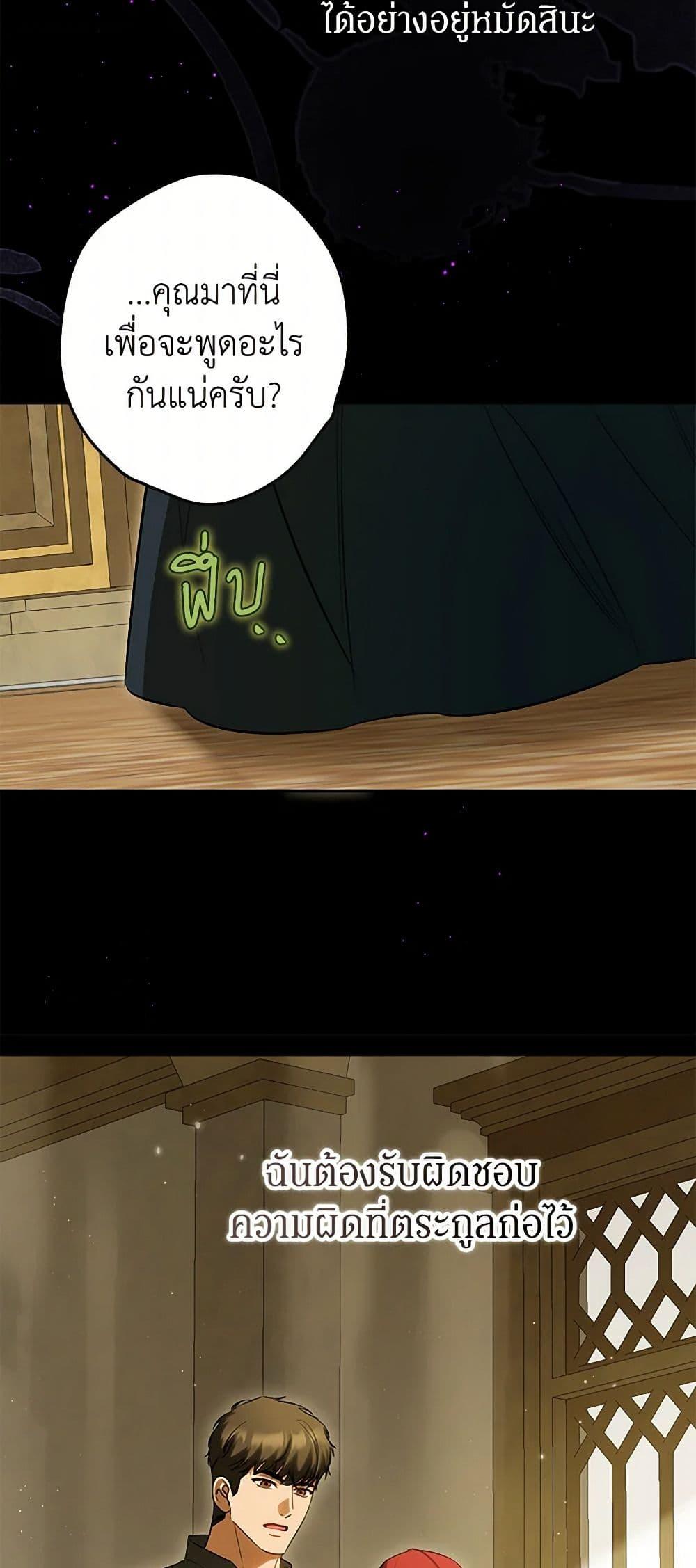 Manga-lc-com อ่านมังงะ อ่านการ์ตูน ออนไลน์ ฟรี I Think I’ve Been Possessed Somewhere ตอนที่ 1 2 3 4 5 6 7 8 9 10 11 12 13 14 ฟรี ไม่มีโฆษณา Manga-lc - อ่าน มังงะ อ่าน การ์ตูน ออนไลน์ อ่านมังงะ ฟรี