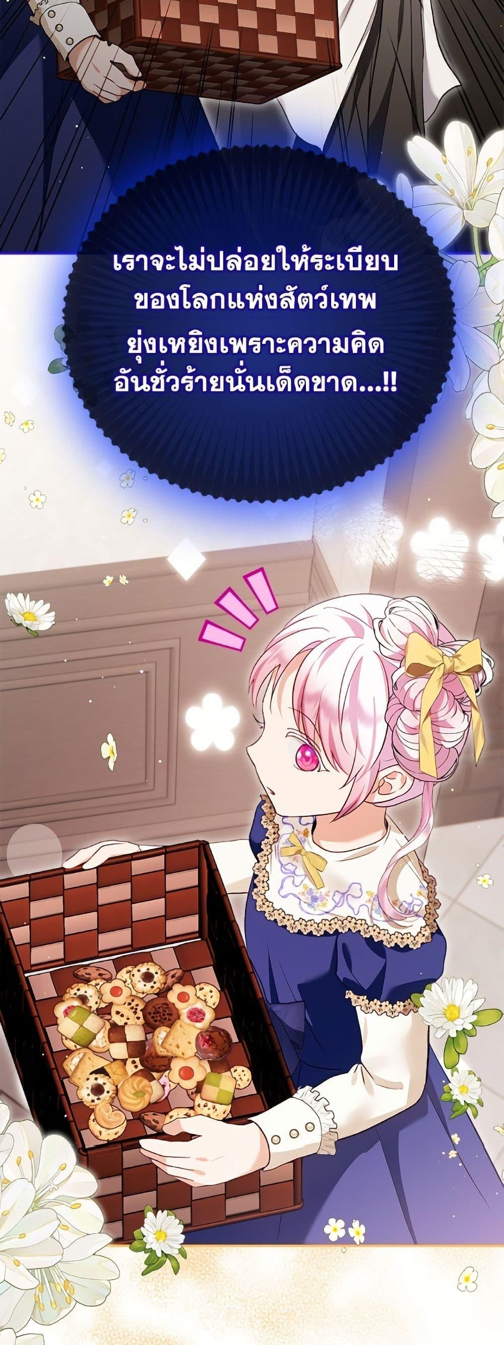 Manga-lc-com อ่านมังงะ อ่านการ์ตูน ออนไลน์ ฟรี I Was Reincarnated as a Baby Fox God ตอนที่ 1 2 3 4 5 6 7 8 9 10 11 12 13 14 ฟรี ไม่มีโฆษณา Manga-lc - อ่าน มังงะ อ่าน การ์ตูน ออนไลน์ อ่านมังงะ ฟรี