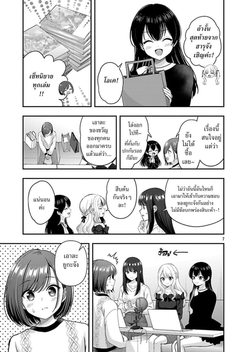 Manga-lc-com อ่านมังงะ อ่านการ์ตูน ออนไลน์ ฟรี Shitsuren Shita Node Vtuber Hajimeta ตอนที่ 1 2 3 4 5 6 7 8 9 10 11 12 13 14 ฟรี ไม่มีโฆษณา Manga-lc - อ่าน มังงะ อ่าน การ์ตูน ออนไลน์ อ่านมังงะ ฟรี