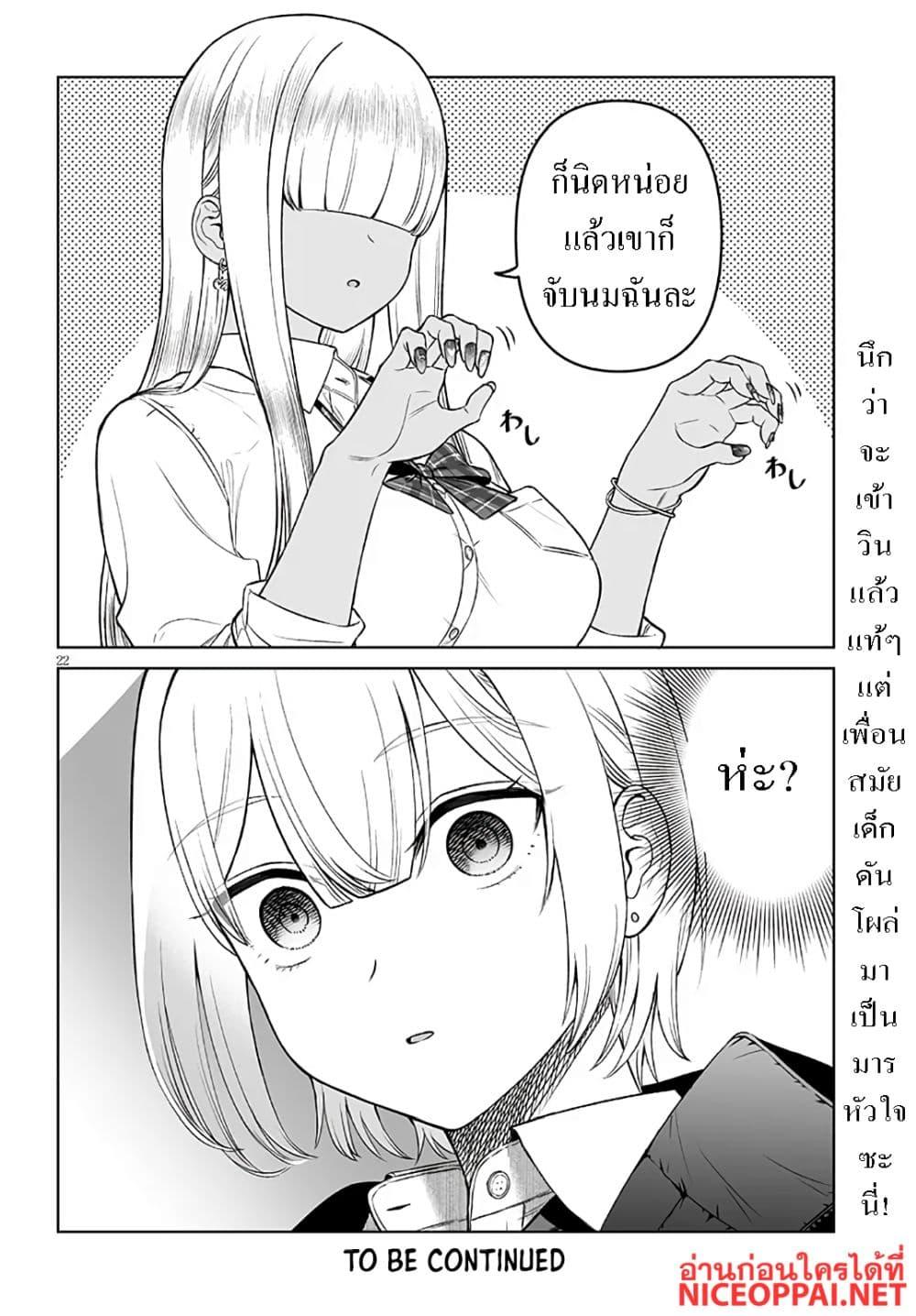 Manga-lc-com อ่านมังงะ อ่านการ์ตูน ออนไลน์ ฟรี Ouji-sama no Tomodachi ตอนที่ 1 2 3 4 5 6 7 8 9 10 11 12 13 14 ฟรี ไม่มีโฆษณา Manga-lc - อ่าน มังงะ อ่าน การ์ตูน ออนไลน์ อ่านมังงะ ฟรี