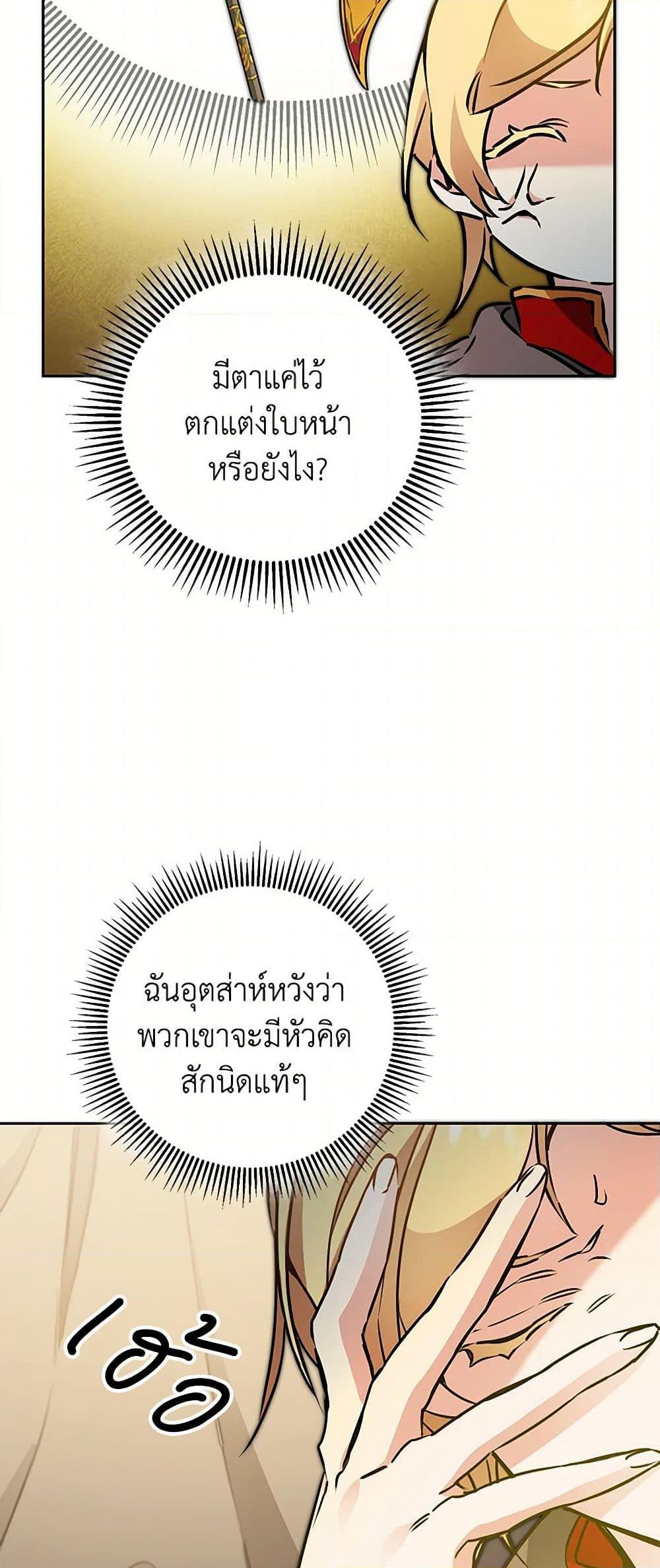 Manga-lc-com อ่านมังงะ อ่านการ์ตูน ออนไลน์ ฟรี I’ve Become the Villainous Empress of a Novel ตอนที่ 1 2 3 4 5 6 7 8 9 10 11 12 13 14 ฟรี ไม่มีโฆษณา Manga-lc - อ่าน มังงะ อ่าน การ์ตูน ออนไลน์ อ่านมังงะ ฟรี