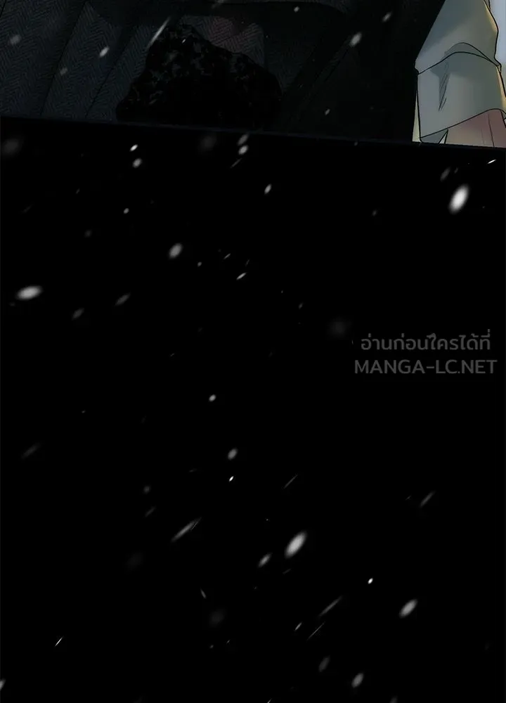 องค์ชายผู้อื้อฉาว ตอนที่ 150 รูปที่ 132