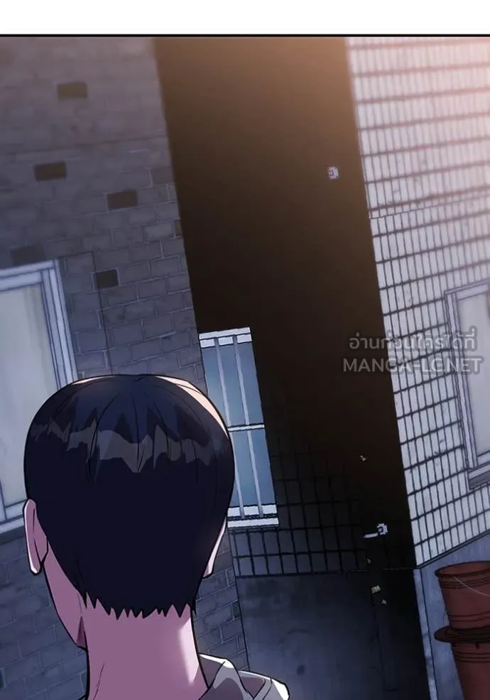 เรียกฉันว่าพระเจ้า ตอนที่ 46 รูปที่ 121