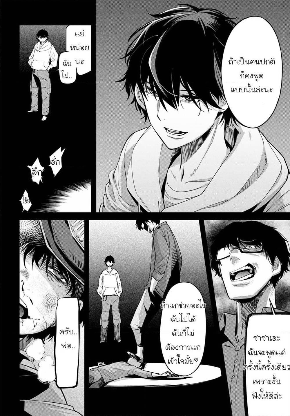 Manga-lc-com อ่านมังงะ อ่านการ์ตูน ออนไลน์ ฟรี Game of Familia Kazoku Senki ตอนที่ 1 2 3 4 5 6 7 8 9 10 11 12 13 14 ฟรี ไม่มีโฆษณา Manga-lc - อ่าน มังงะ อ่าน การ์ตูน ออนไลน์ อ่านมังงะ ฟรี