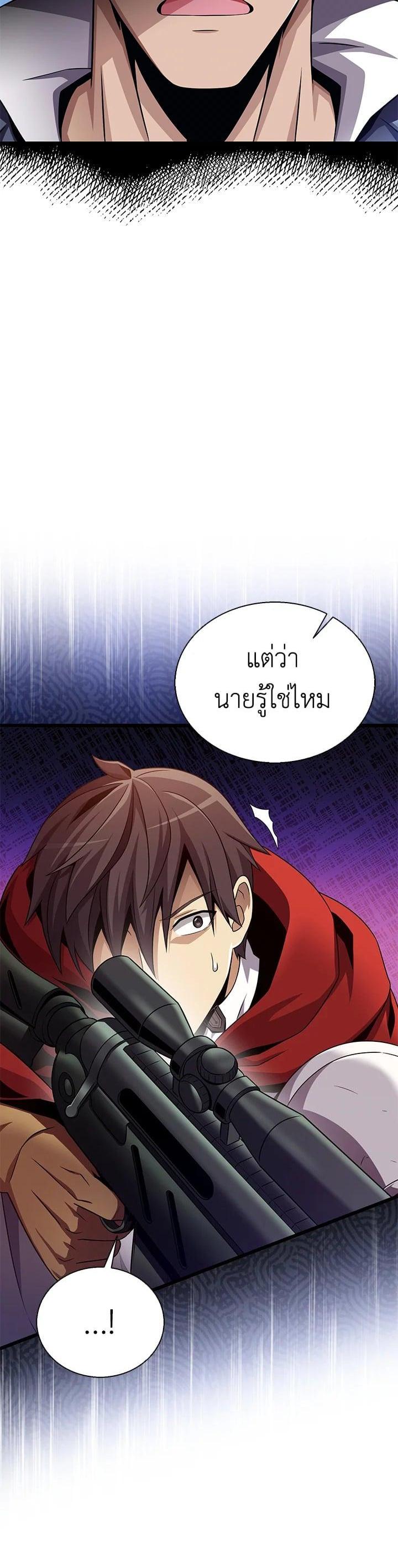 Manga-lc-com อ่านมังงะ อ่านการ์ตูน ออนไลน์ ฟรี Arcane Sniper ตอนที่ 1 2 3 4 5 6 7 8 9 10 11 12 13 14 ฟรี ไม่มีโฆษณา Manga-lc - อ่าน มังงะ อ่าน การ์ตูน ออนไลน์ อ่านมังงะ ฟรี