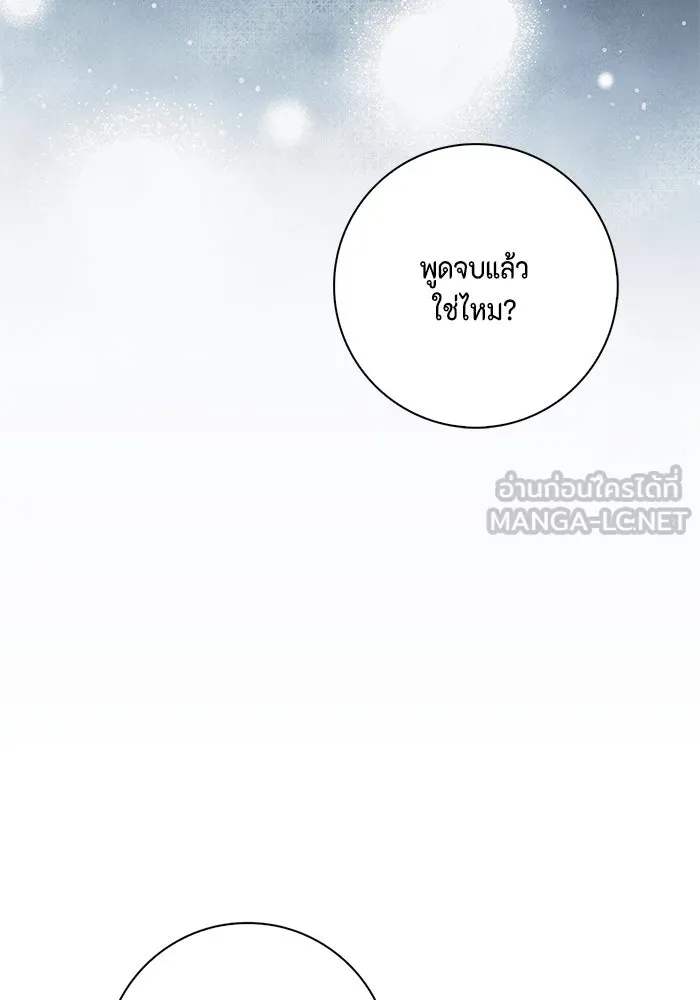 ขอวิธีส่งสามีลงนรก ตอนที่ 25 รูปที่ 69