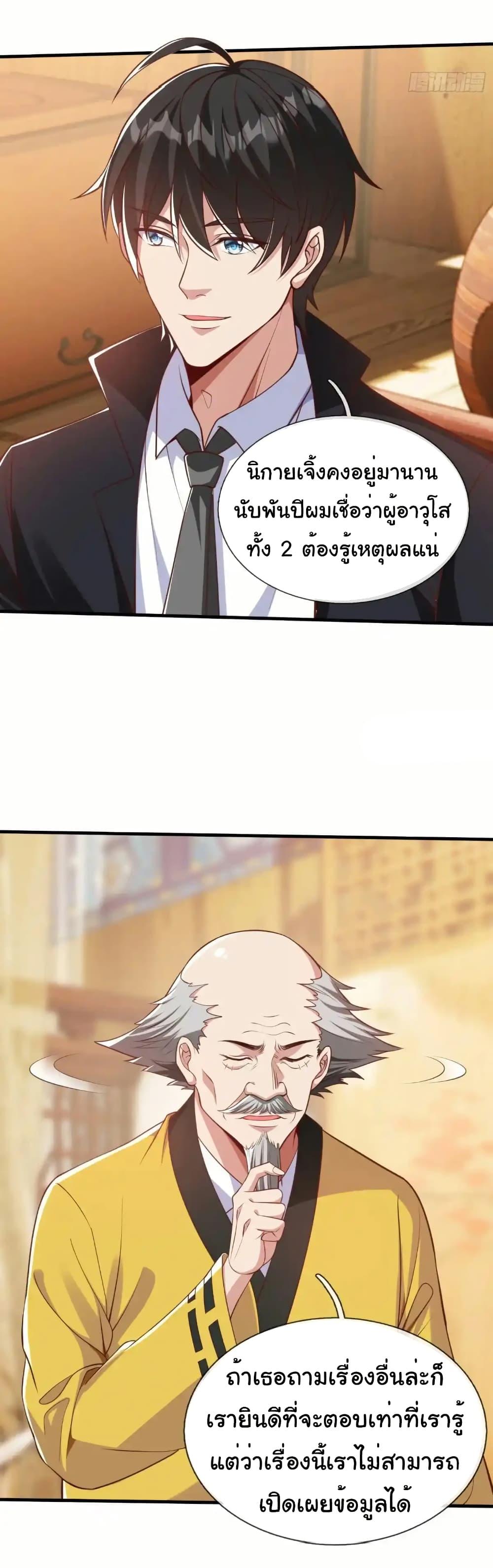 Manga-lc-com อ่านมังงะ อ่านการ์ตูน ออนไลน์ ฟรี I cultivated to become a god in the city ตอนที่ 1 2 3 4 5 6 7 8 9 10 11 12 13 14 ฟรี ไม่มีโฆษณา Manga-lc - อ่าน มังงะ อ่าน การ์ตูน ออนไลน์ อ่านมังงะ ฟรี