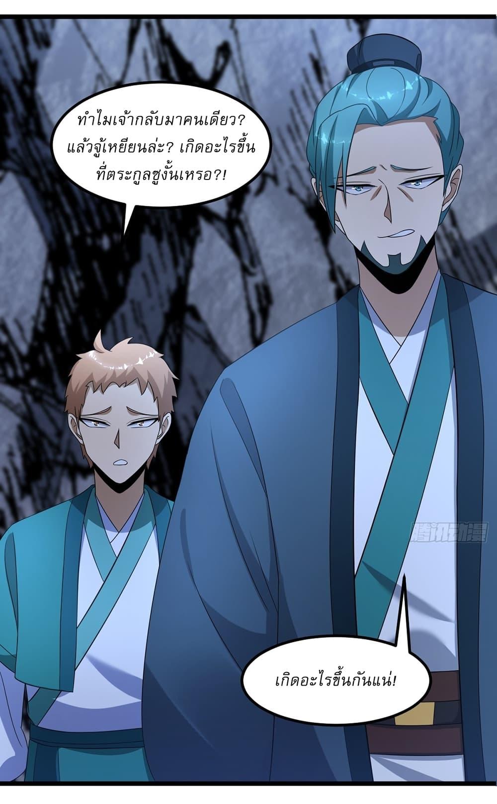 Manga-lc-com อ่านมังงะ อ่านการ์ตูน ออนไลน์ ฟรี Invincible After a Hundred Years of Seclusion ตอนที่ 1 2 3 4 5 6 7 8 9 10 11 12 13 14 ฟรี ไม่มีโฆษณา Manga-lc - อ่าน มังงะ อ่าน การ์ตูน ออนไลน์ อ่านมังงะ ฟรี