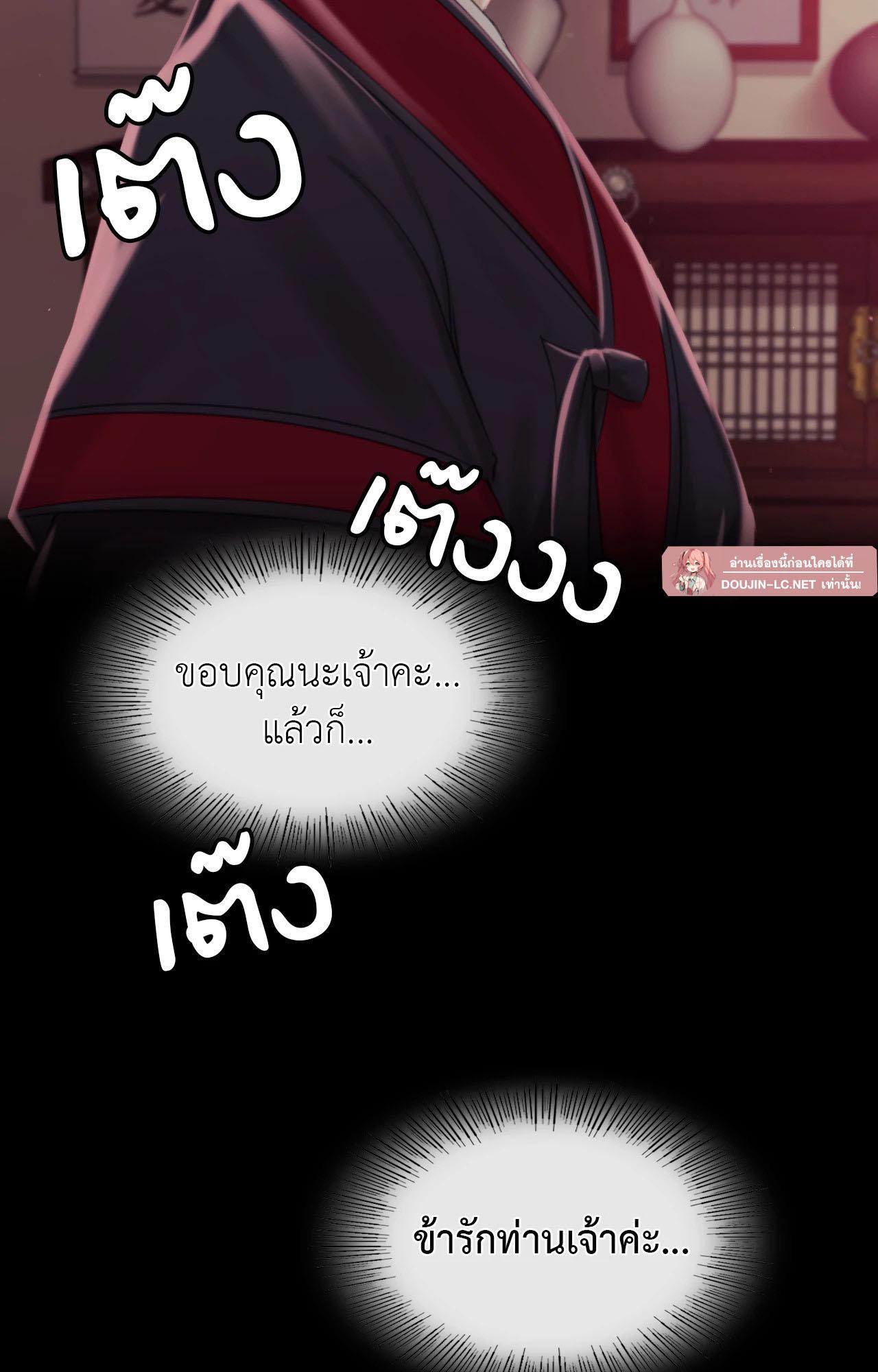 Doujin-Lc- อ่าน โดจิน มังฮวา เกาหลี ญี่ปุ่น จีน แปลไทย Madam ตอนที่ 1 2 3 4 5 6 7 8 9 10 11 12 13 14 ฟรี ไม่มีโฆษณา อ่าน โดจิน Manhwa เกาหลี ญี่ปุ่น จีน เรามีครบ คัดมาให้เน้นๆ โดจิน 18+ รับประกันความฟินโดย  Doujin Lc