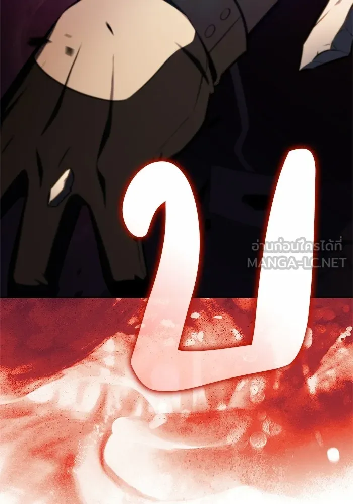 ลูกชายคนเล็กของดยุกคือมือสังหาร ตอนที่ 102 รูปที่ 9