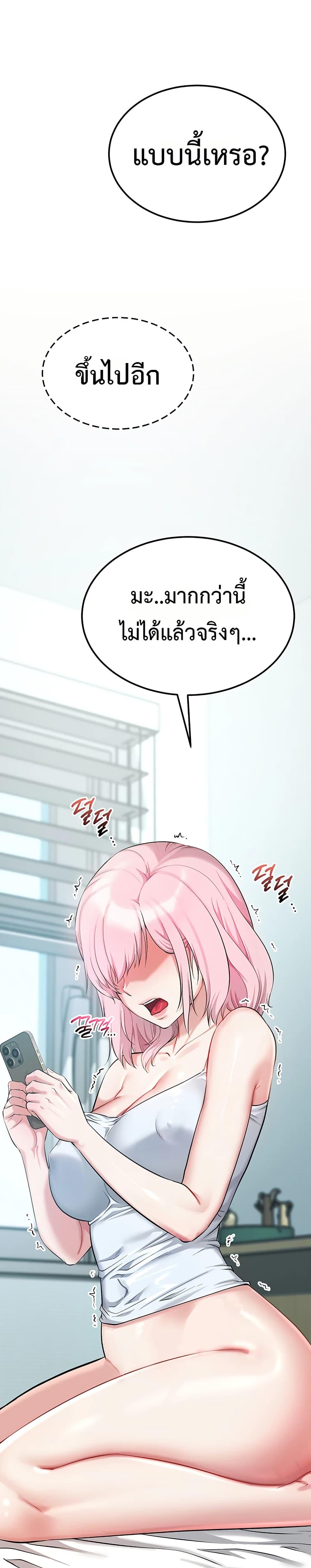 Doujin-Lc- อ่าน โดจิน มังฮวา เกาหลี ญี่ปุ่น จีน แปลไทย Ogokri Boot ตอนที่ 1 2 3 4 5 6 7 8 9 10 11 12 13 14 ฟรี ไม่มีโฆษณา อ่าน โดจิน Manhwa เกาหลี ญี่ปุ่น จีน เรามีครบ คัดมาให้เน้นๆ โดจิน 18+ รับประกันความฟินโดย  Doujin Lc