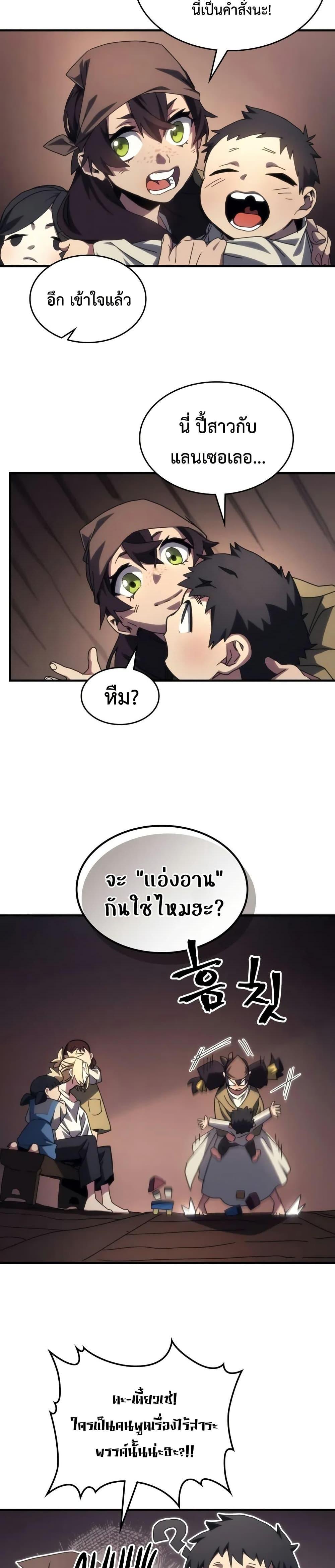 Manga-lc-com อ่านมังงะ อ่านการ์ตูน ออนไลน์ ฟรี Mr Devourer, Please Act Like a Final Boss ตอนที่ 1 2 3 4 5 6 7 8 9 10 11 12 13 14 ฟรี ไม่มีโฆษณา Manga-lc - อ่าน มังงะ อ่าน การ์ตูน ออนไลน์ อ่านมังงะ ฟรี