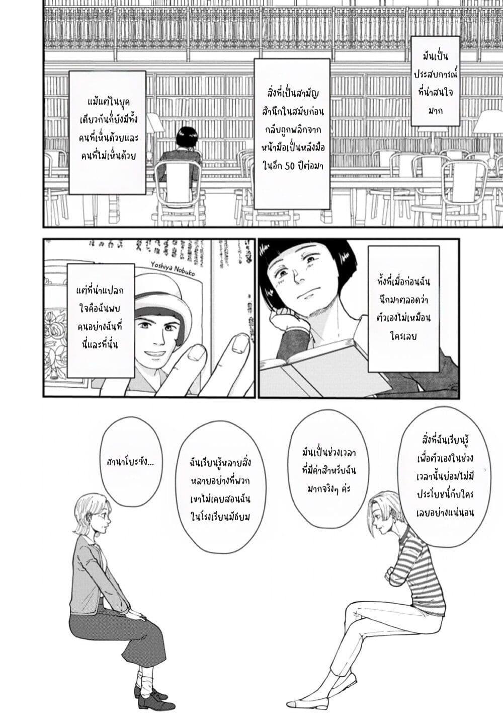 Manga-lc-com อ่านมังงะ อ่านการ์ตูน ออนไลน์ ฟรี Hanamonogatari ตอนที่ 1 2 3 4 5 6 7 8 9 10 11 12 13 14 ฟรี ไม่มีโฆษณา Manga-lc - อ่าน มังงะ อ่าน การ์ตูน ออนไลน์ อ่านมังงะ ฟรี