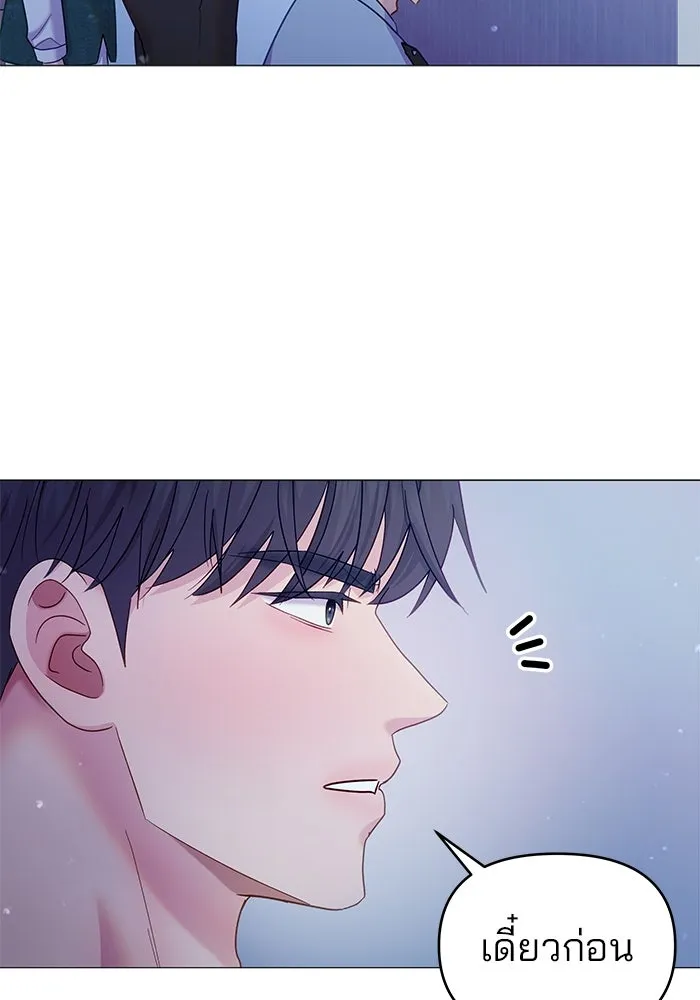 คู่มือคว้าหัวใจนายตัวร้าย ตอนที่ 23 รูปที่ 16