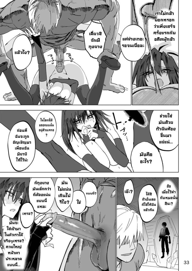 Doujin-Lc- อ่าน โดจิน มังฮวา เกาหลี ญี่ปุ่น จีน แปลไทย ผู้กล้าร่านในต่างโลก [Gatakomanchi (Komagata)] Isekai Mesu Yuusha ตอนที่ 1 2 3 4 5 6 7 8 9 10 11 12 13 14 ฟรี ไม่มีโฆษณา อ่าน โดจิน Manhwa เกาหลี ญี่ปุ่น จีน เรามีครบ คัดมาให้เน้นๆ โดจิน 18+ รับประกันความฟินโดย  Doujin Lc