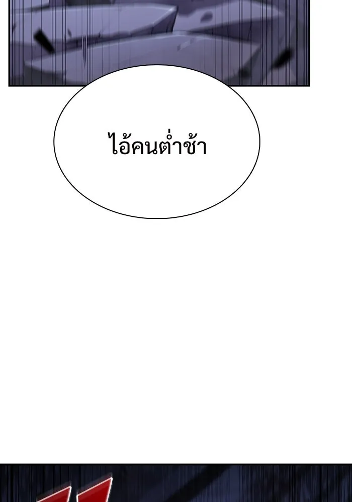 ผู้เล่นหน้าใหม่เลเวลแมกซ์ ตอนที่ 113 ความทรงจำในเงา วอลยอง รูปที่ 67