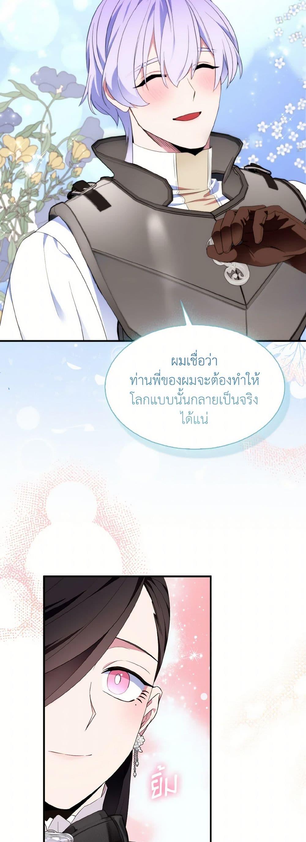 Manga-lc-com อ่านมังงะ อ่านการ์ตูน ออนไลน์ ฟรี I Tried To Be Her Loyal Sword ตอนที่ 1 2 3 4 5 6 7 8 9 10 11 12 13 14 ฟรี ไม่มีโฆษณา Manga-lc - อ่าน มังงะ อ่าน การ์ตูน ออนไลน์ อ่านมังงะ ฟรี