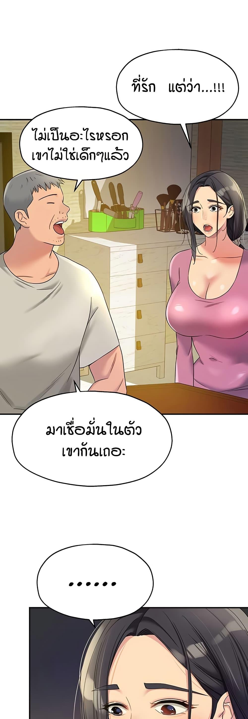 Doujin-Lc- อ่าน โดจิน มังฮวา เกาหลี ญี่ปุ่น จีน แปลไทย Glory Hole ตอนที่ 1 2 3 4 5 6 7 8 9 10 11 12 13 14 ฟรี ไม่มีโฆษณา อ่าน โดจิน Manhwa เกาหลี ญี่ปุ่น จีน เรามีครบ คัดมาให้เน้นๆ โดจิน 18+ รับประกันความฟินโดย  Doujin Lc