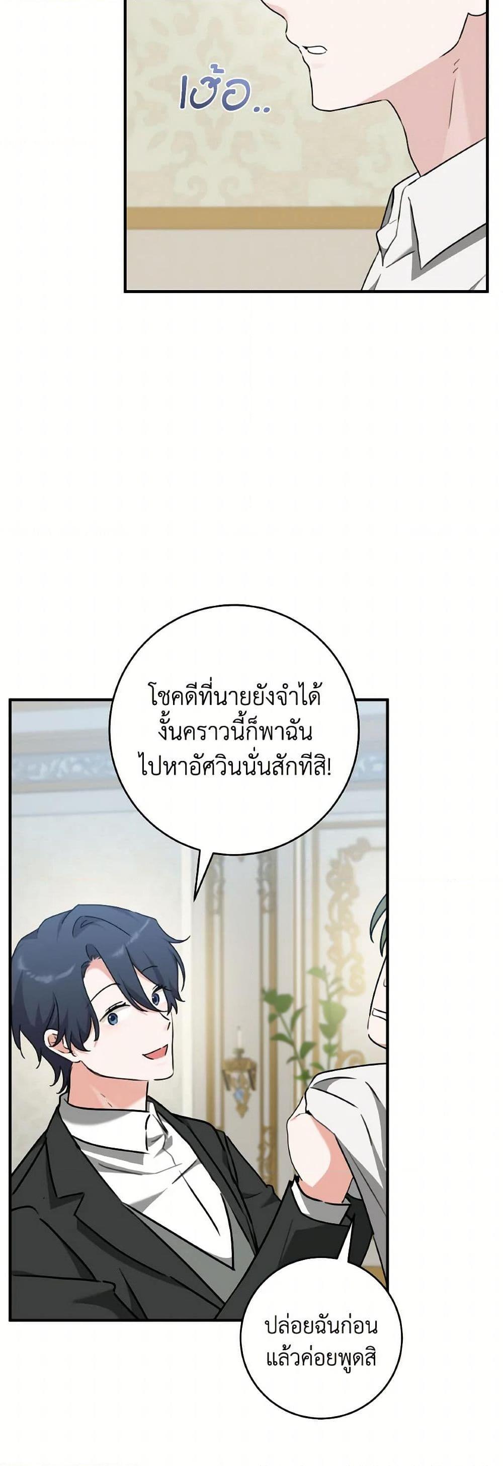 Manga-lc-com อ่านมังงะ อ่านการ์ตูน ออนไลน์ ฟรี A Dream Escape ตอนที่ 1 2 3 4 5 6 7 8 9 10 11 12 13 14 ฟรี ไม่มีโฆษณา Manga-lc - อ่าน มังงะ อ่าน การ์ตูน ออนไลน์ อ่านมังงะ ฟรี