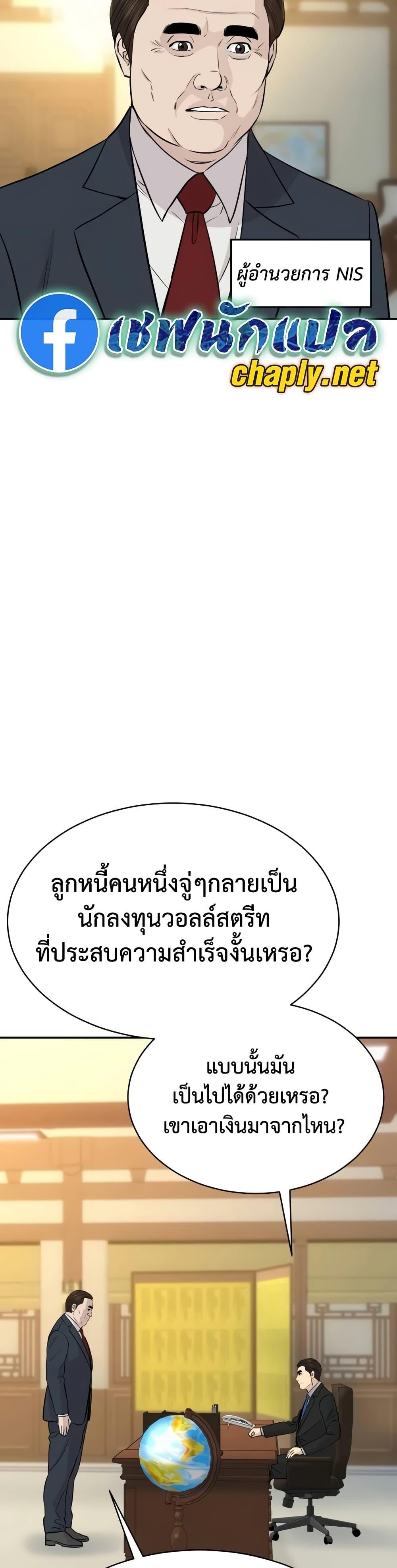 Manga-lc-com อ่านมังงะ อ่านการ์ตูน ออนไลน์ ฟรี Genius Grandson of the Loan Shark King ตอนที่ 1 2 3 4 5 6 7 8 9 10 11 12 13 14 ฟรี ไม่มีโฆษณา Manga-lc - อ่าน มังงะ อ่าน การ์ตูน ออนไลน์ อ่านมังงะ ฟรี