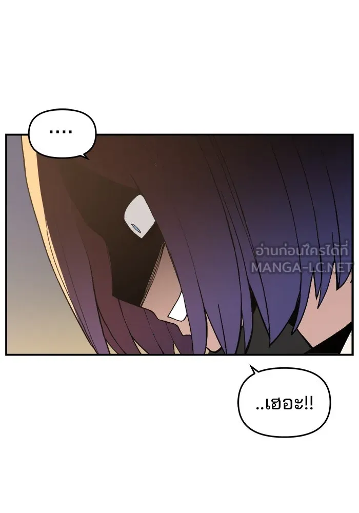 ห้องเรียนสาวแสบ ตอนที่ 75 รูปที่ 72