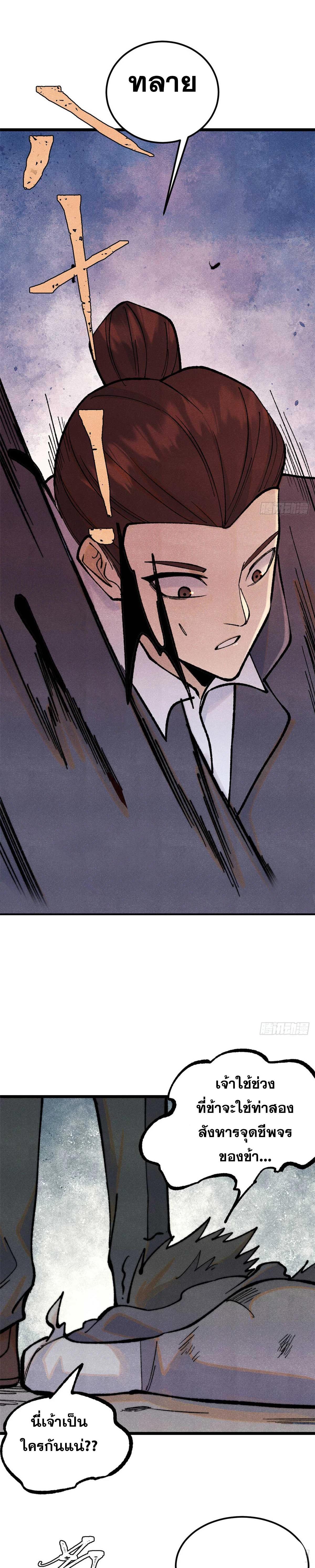 Manga-lc-com อ่านมังงะ อ่านการ์ตูน ออนไลน์ ฟรี All Hail the Sect Leader ตอนที่ 1 2 3 4 5 6 7 8 9 10 11 12 13 14 ฟรี ไม่มีโฆษณา Manga-lc - อ่าน มังงะ อ่าน การ์ตูน ออนไลน์ อ่านมังงะ ฟรี