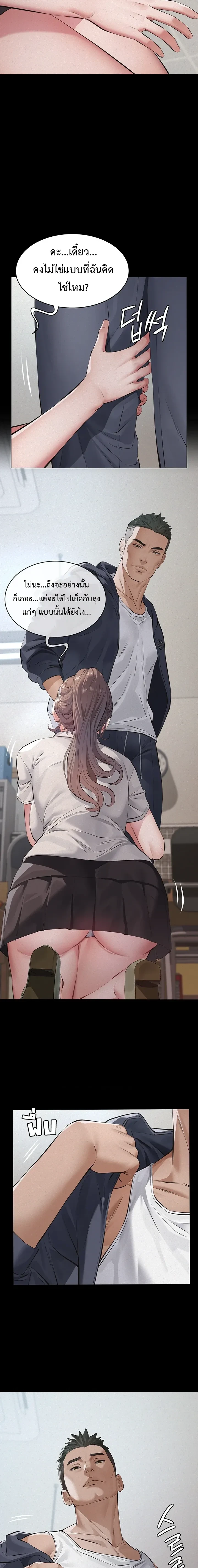 Doujin-Lc- อ่าน โดจิน มังฮวา เกาหลี ญี่ปุ่น จีน แปลไทย Papa Kacheu ความลับ 20 ปี กับลูกสาวที่ (ไม่) ใช่ลูก ตอนที่ 1 2 3 4 5 6 7 8 9 10 11 12 13 14 ฟรี ไม่มีโฆษณา อ่าน โดจิน Manhwa เกาหลี ญี่ปุ่น จีน เรามีครบ คัดมาให้เน้นๆ โดจิน 18+ รับประกันความฟินโดย  Doujin Lc