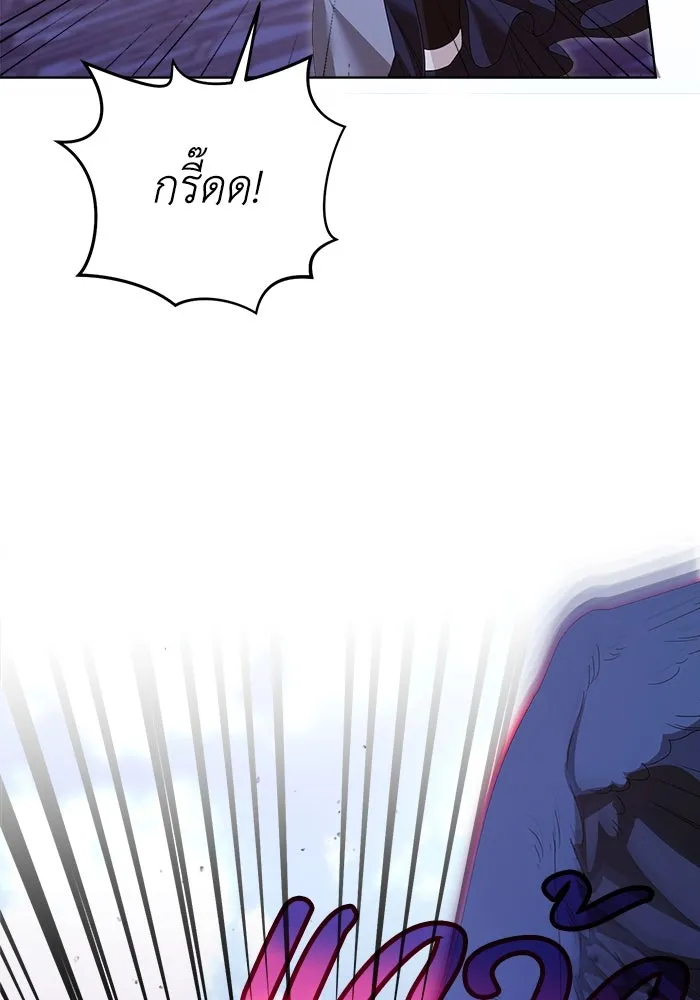 ชีวิตใหม่ในตระกูลมือสังหาร ตอนที่ 41 รูปที่ 47