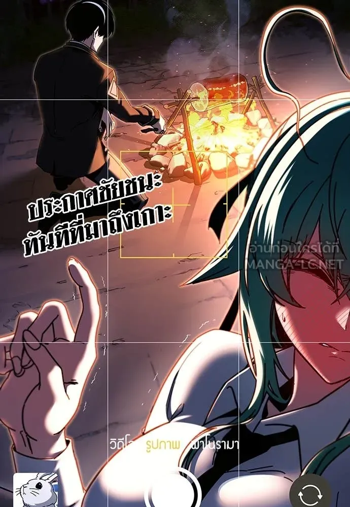 ชำแหละอะคาเดมี ตอนที่ 41 รูปที่ 156